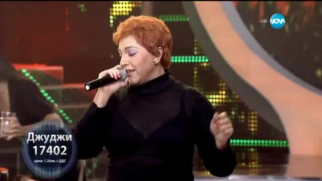 Джуджи като Мая Нешкова - Като две капки вода - 04.05.2015 г.