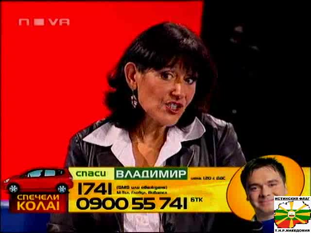 Мартин и Жоро"Its Raining Man" - Big Brother 4 - 29 10 2008