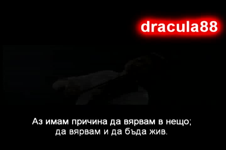 Дима Билан - Believe (с превод)