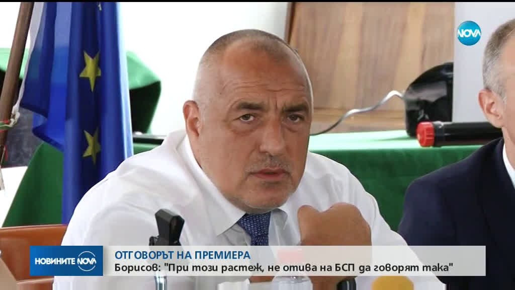 Задочен спор между Корнелия Нинова и Бойко Борисов (ОБЗОР)