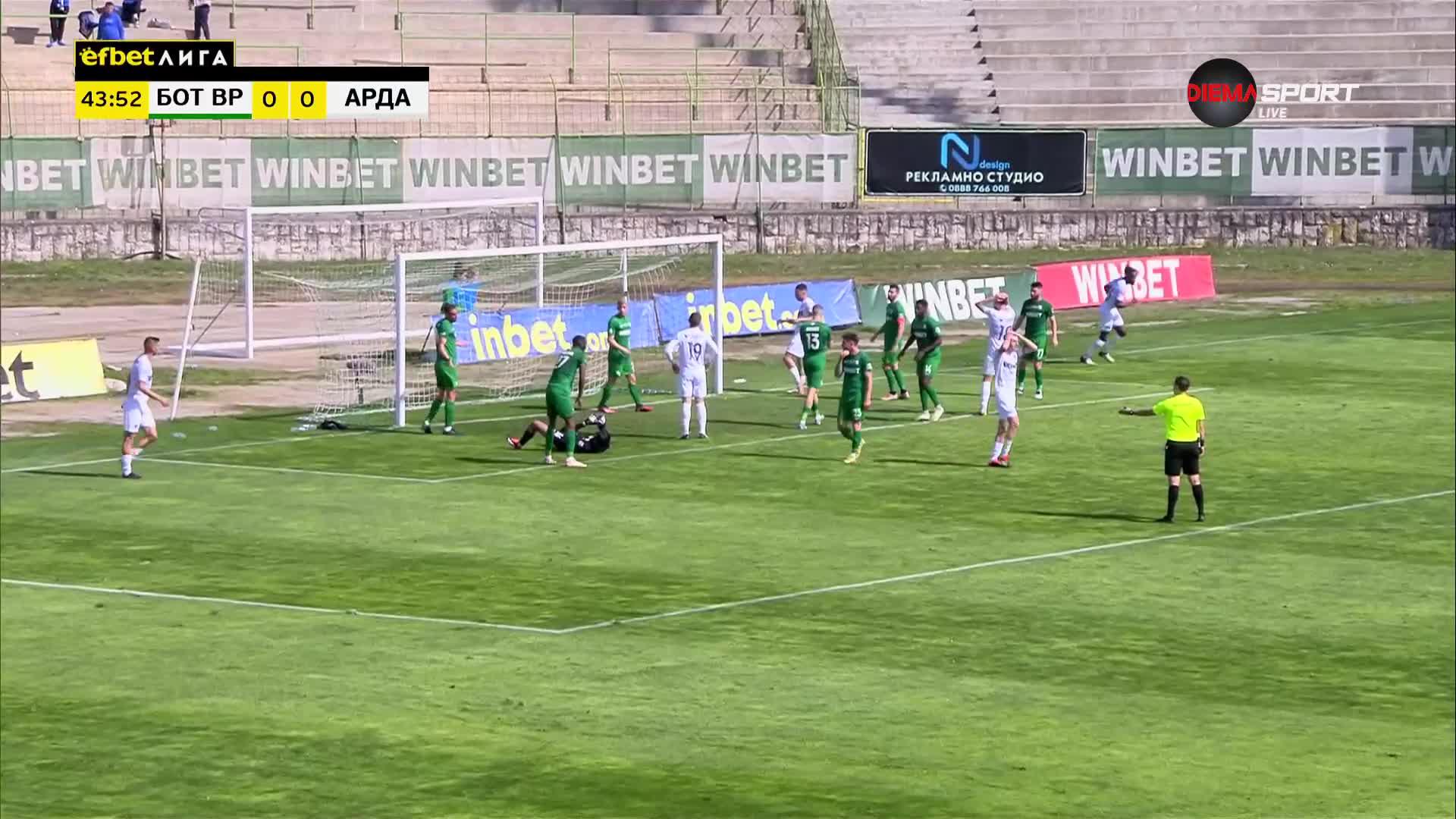 Ботев Враца - Арда 0:0 /първо полувреме/