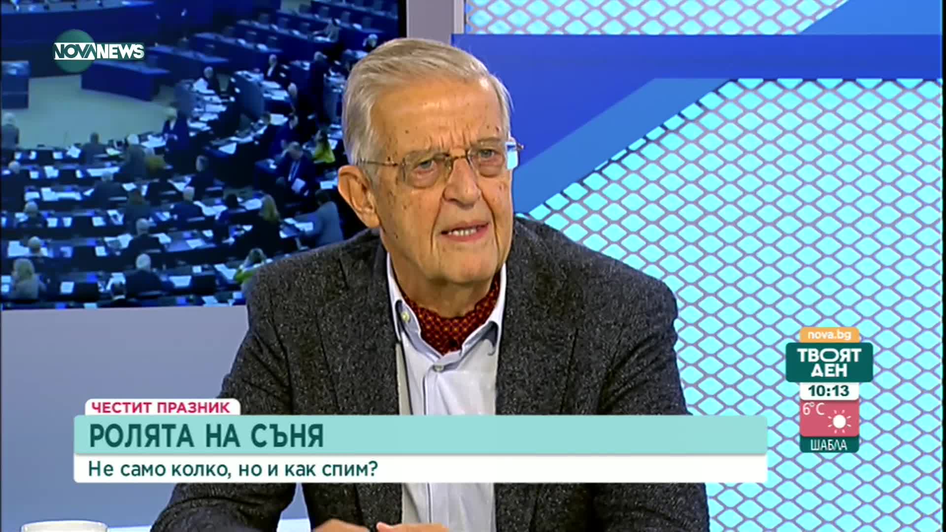 С ЧАС НАЗАД: Към астрономическото време