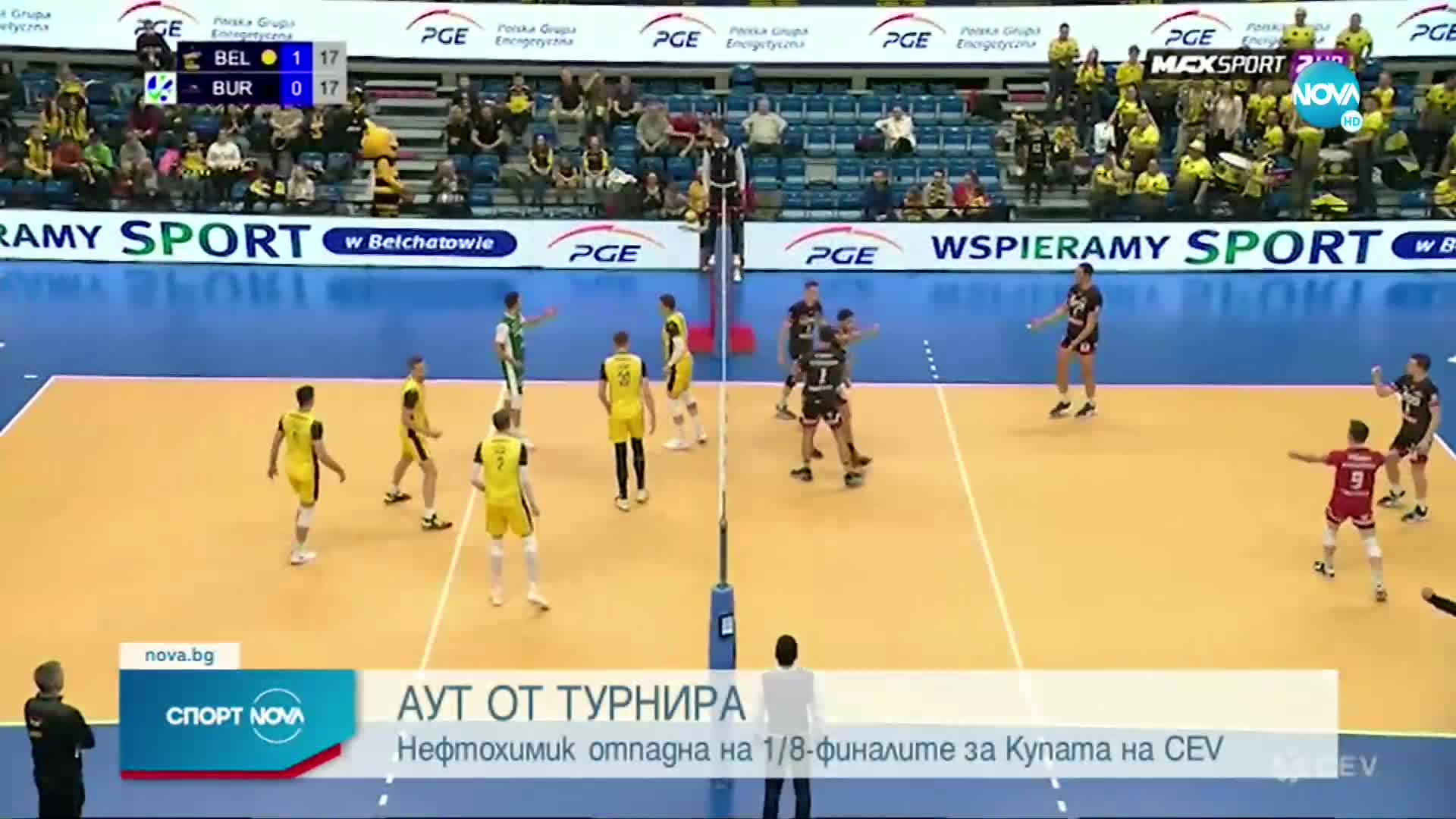 Спортни новини (18.01.2022 - късна емисия)