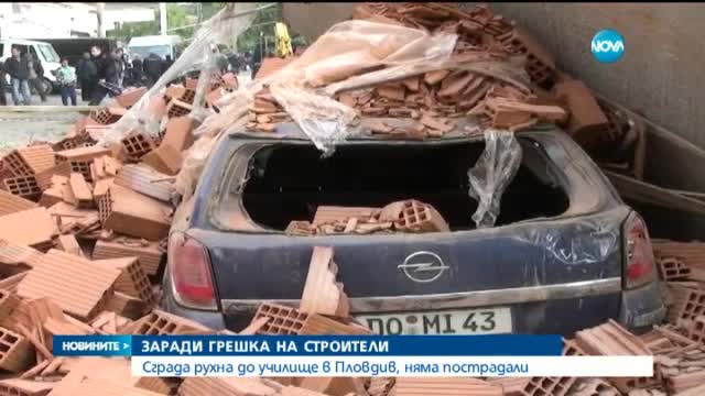 Сграда се срути в „Столипиново”