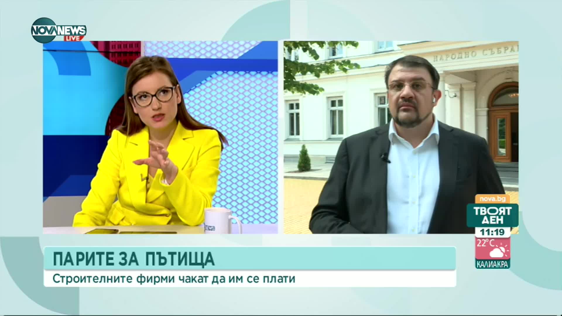 Ананиев: Има надплащане на пътните фирми за 3,1 млрд. лева
