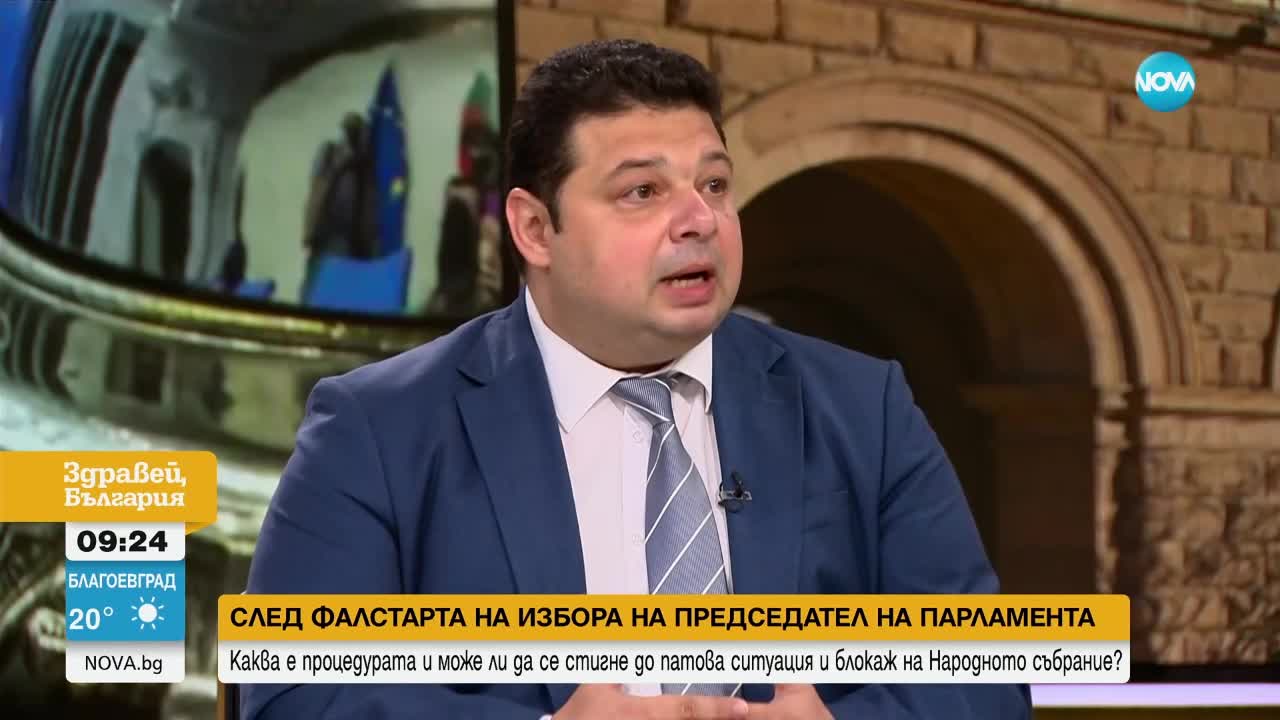 Ще бъде ли блокирана работата на 50-ото Народно събрание?