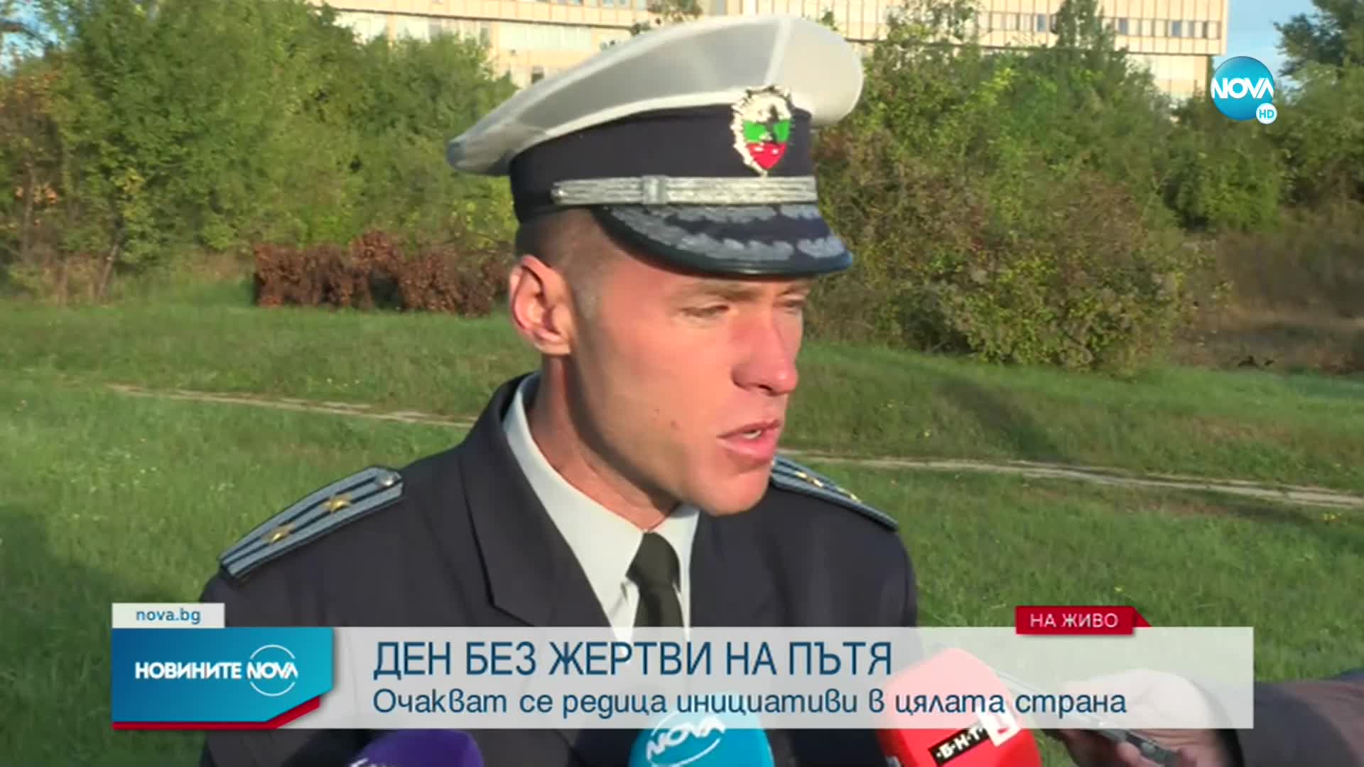 Новините на NOVA (21.09.2022 - 8.00)