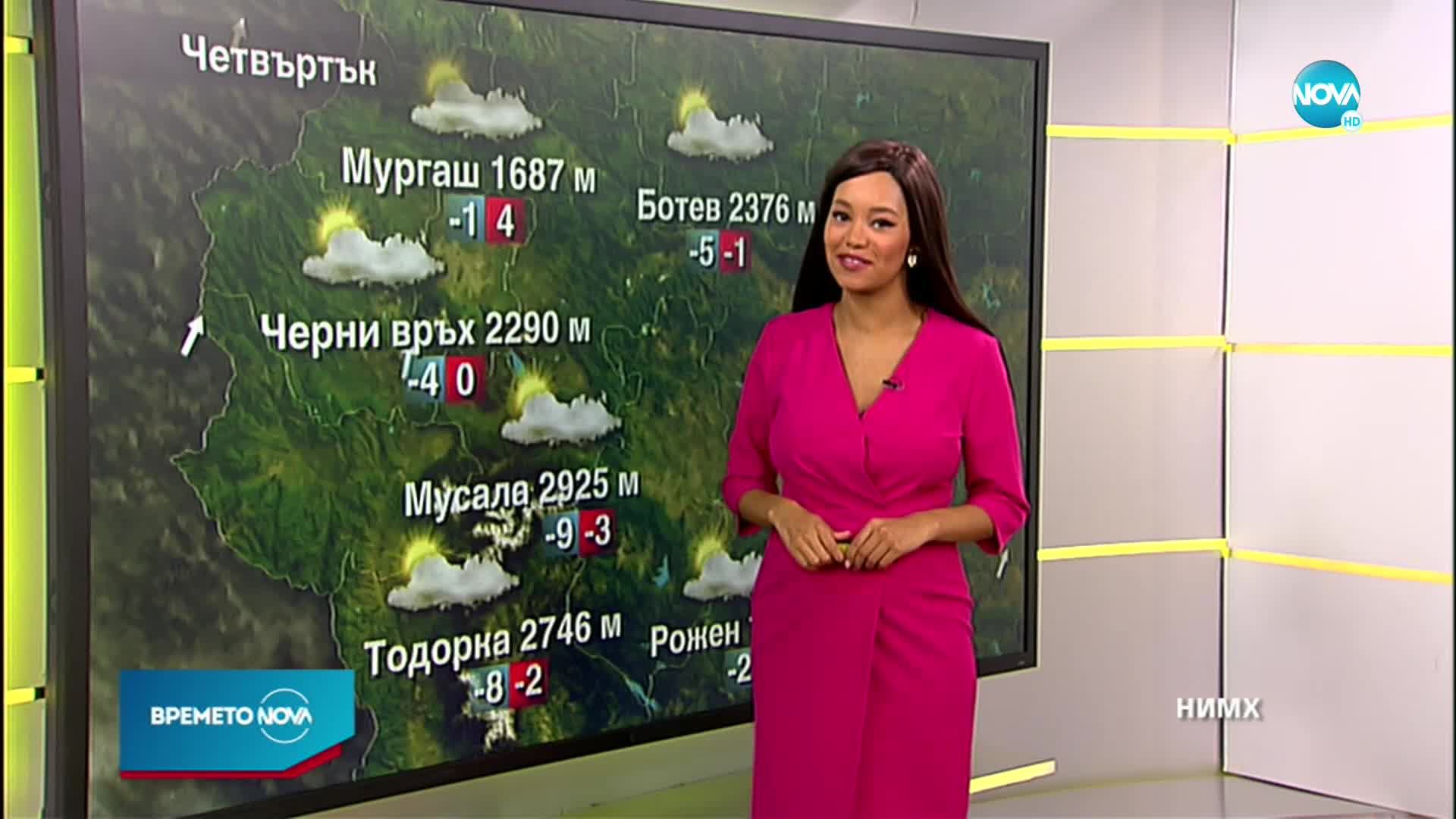 Прогноза за времето (17.02.2022 - сутрешна)