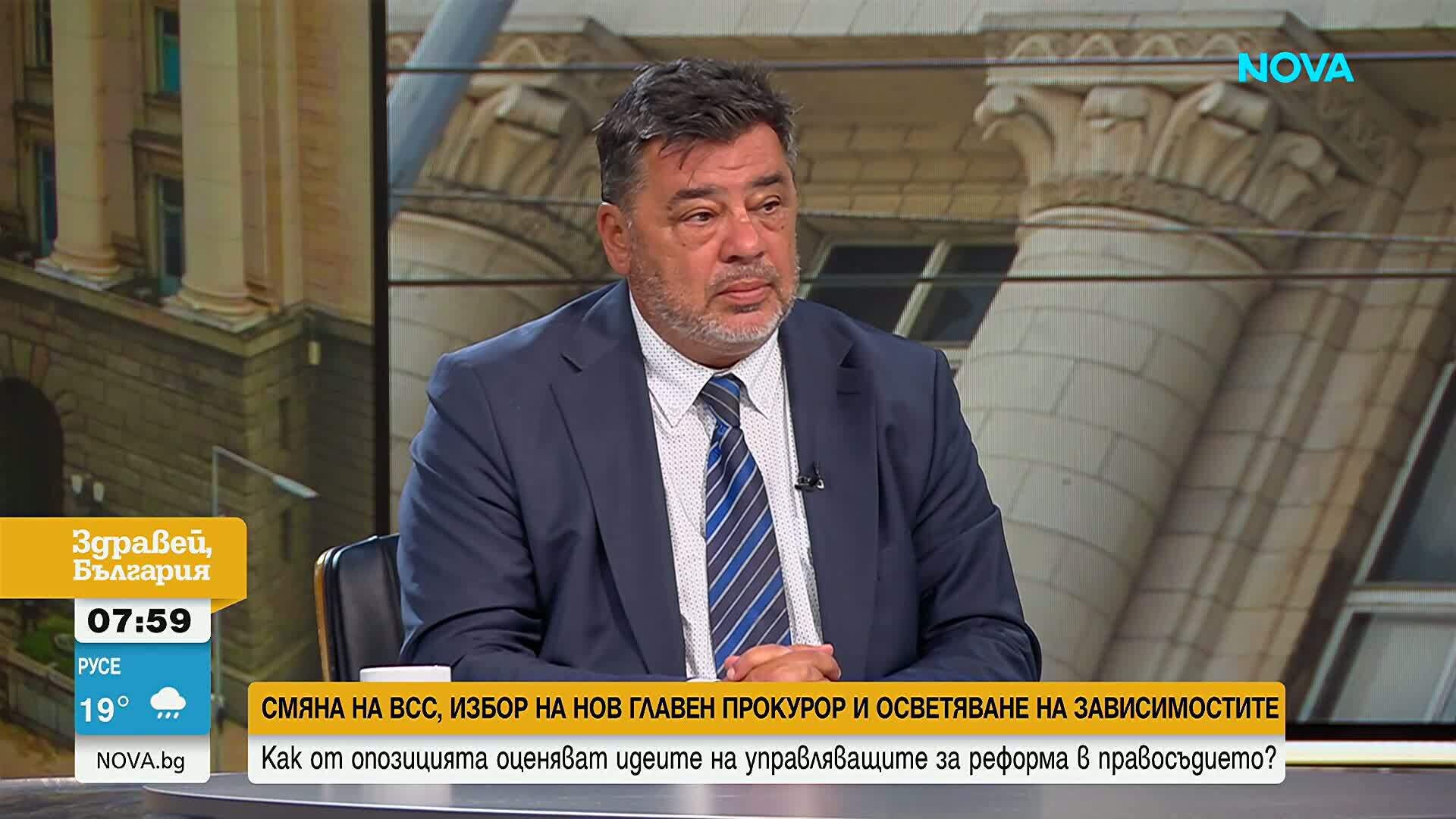 Как от опозицията оценяват идеите на управляващите за реформа в правосъдието