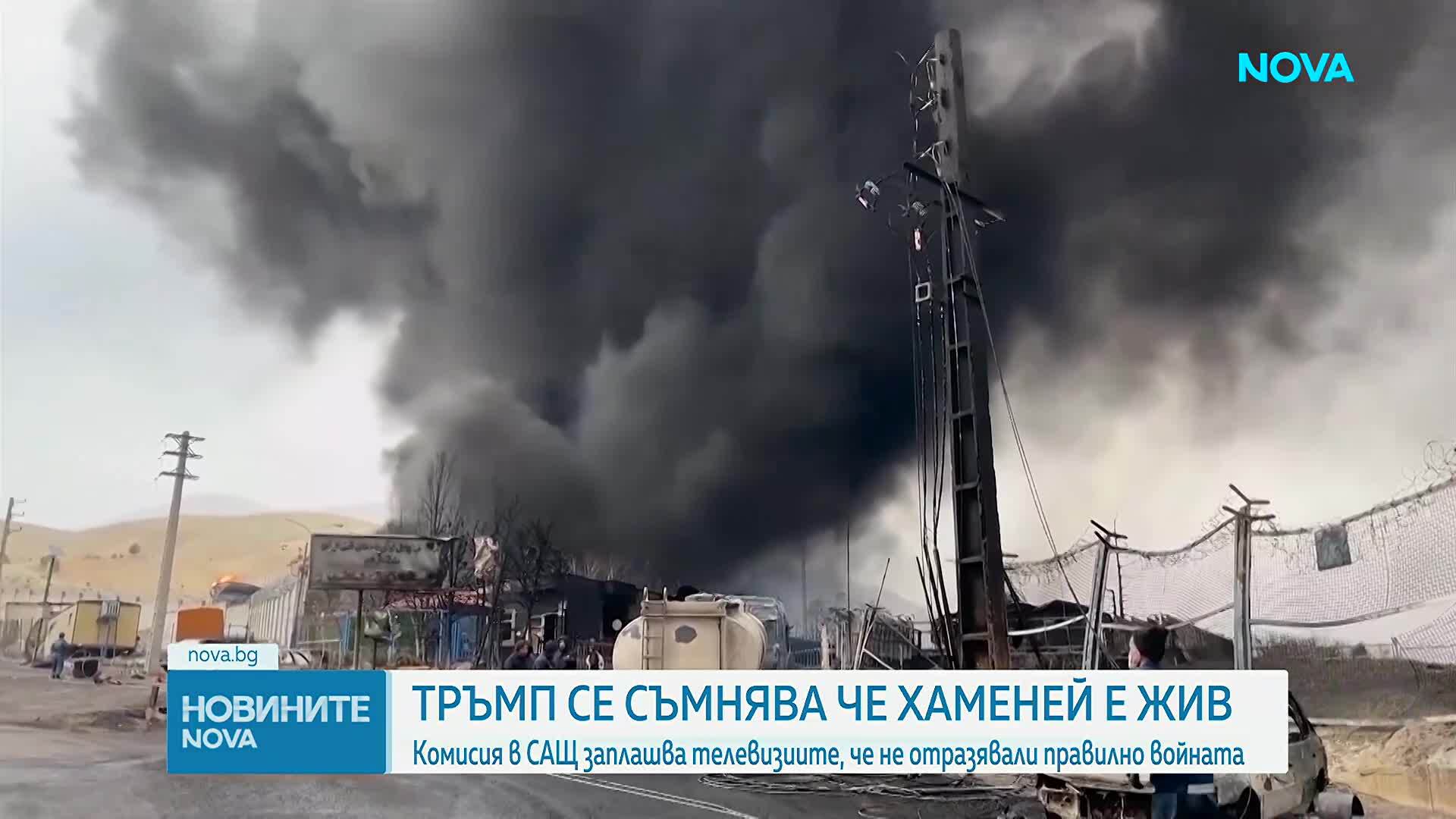 Тръмп се съмнява новия върховен лидер на Иран да е жив