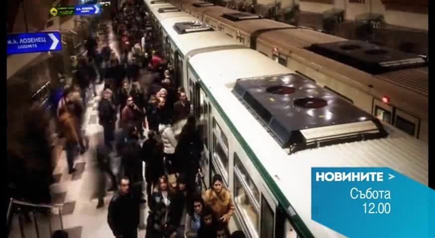 В обедната емисия на Новините на Нова за 12 септември очаквайте