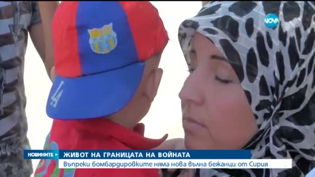 Живот на границата на войната