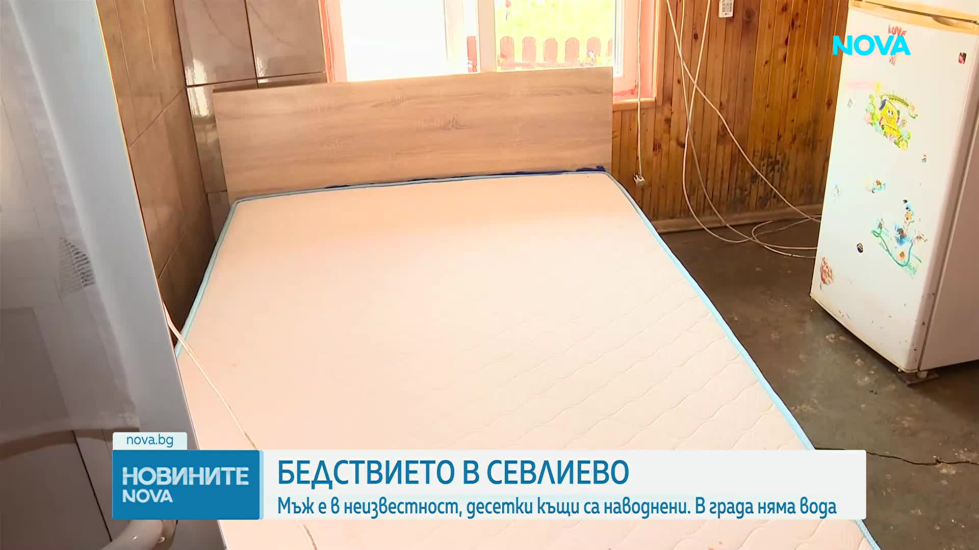 Прозорецът - единственият изход: Разкази след наводнението в Севлиево
