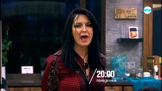 Big Brother: Most wanted - понеделник по NOVA (12.11.2018)