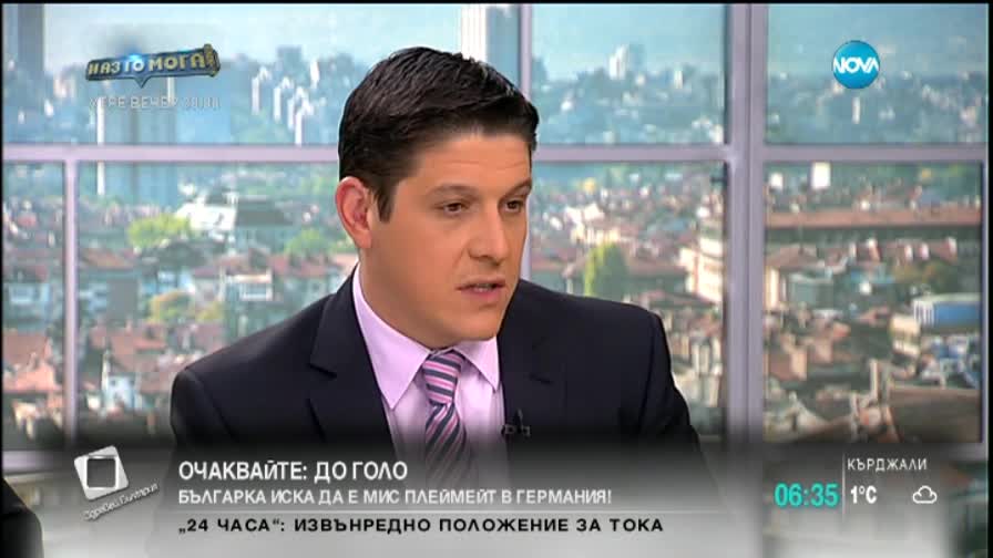 Германският външен министър пристига у нас