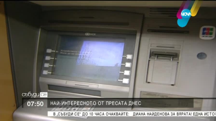В печата: Клиники пред затваряне заради нови правила за финансиране
