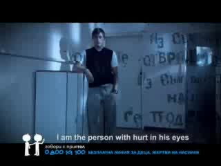 Unicef - Клип Против Насилието В Училище