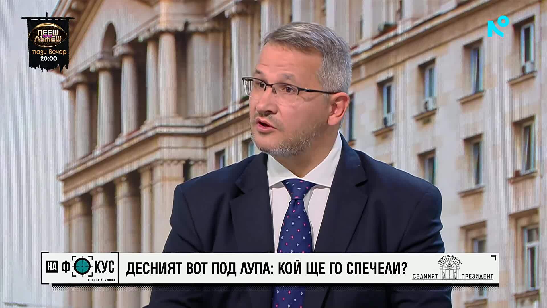 „Никога не е било възможно“: Христанов за евентуалната колаборация с Андрей Гюров на президентските избори