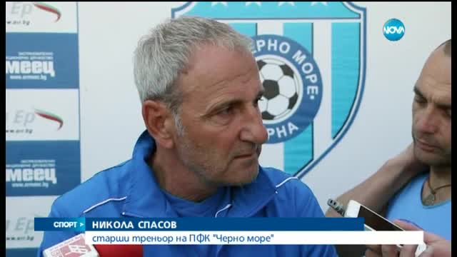 Спортни новини (15.07.2015 - късна)