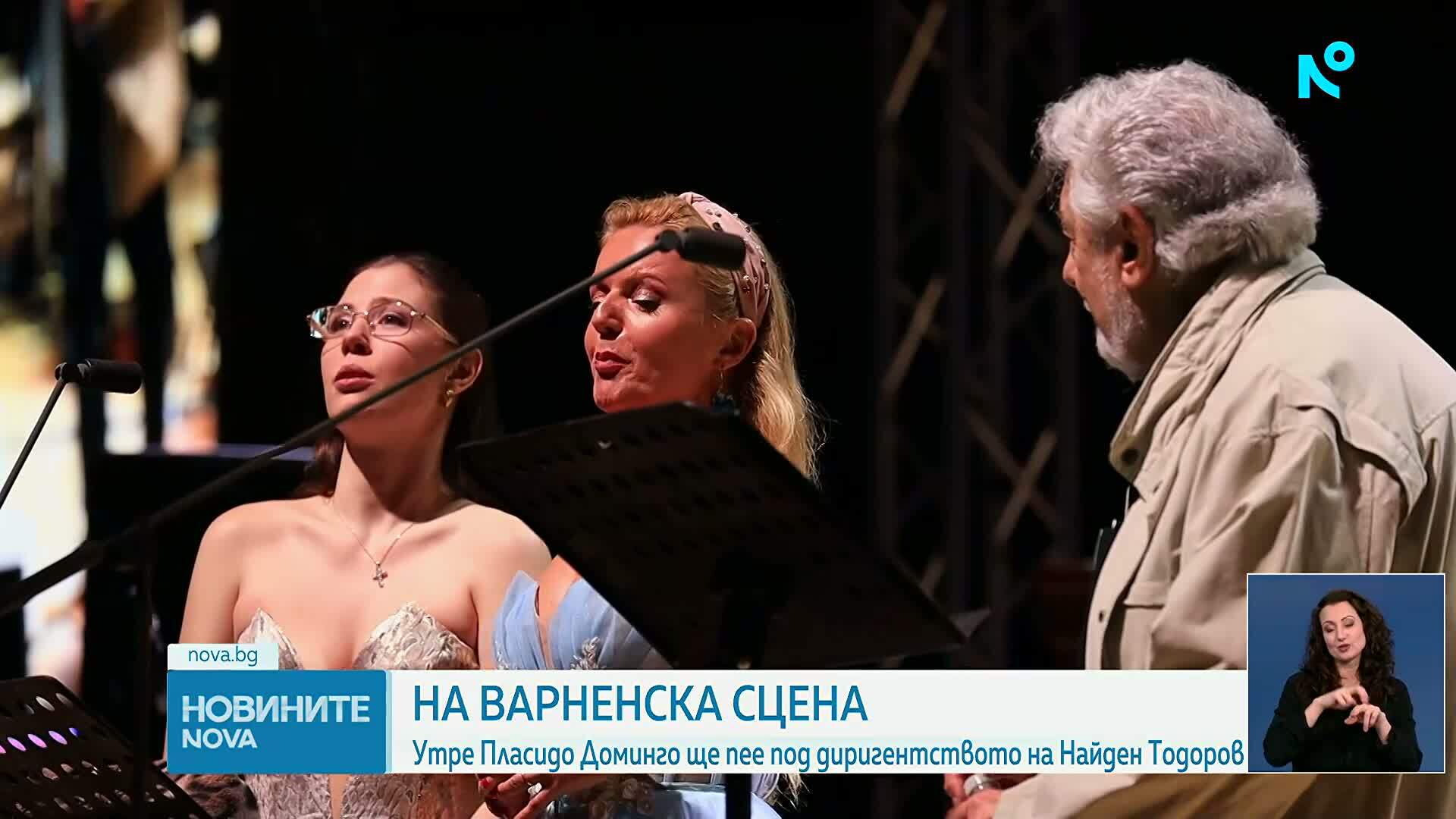 На Варненска сцена: Пласидо Доминго ще пее под диригентството на Найден Тодоров