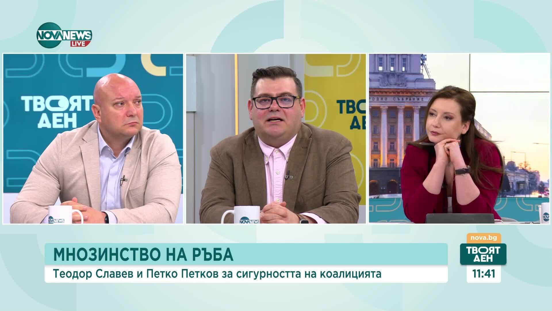 Теодор Славев: Скандалът с българския европрокурор е още един пример за дълбоките проблеми в съдебната власт