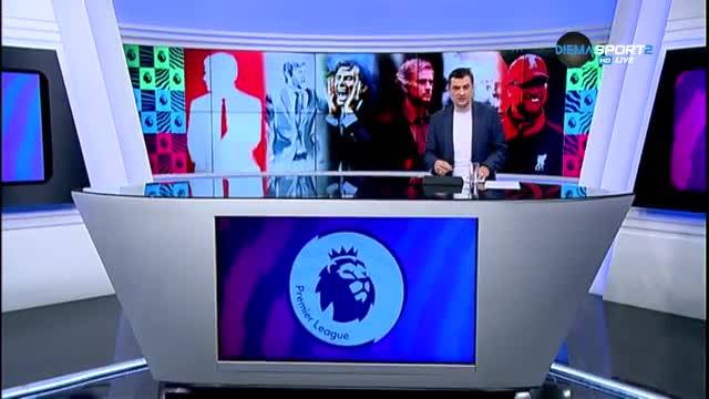 Битката за титлата и шестте претендента