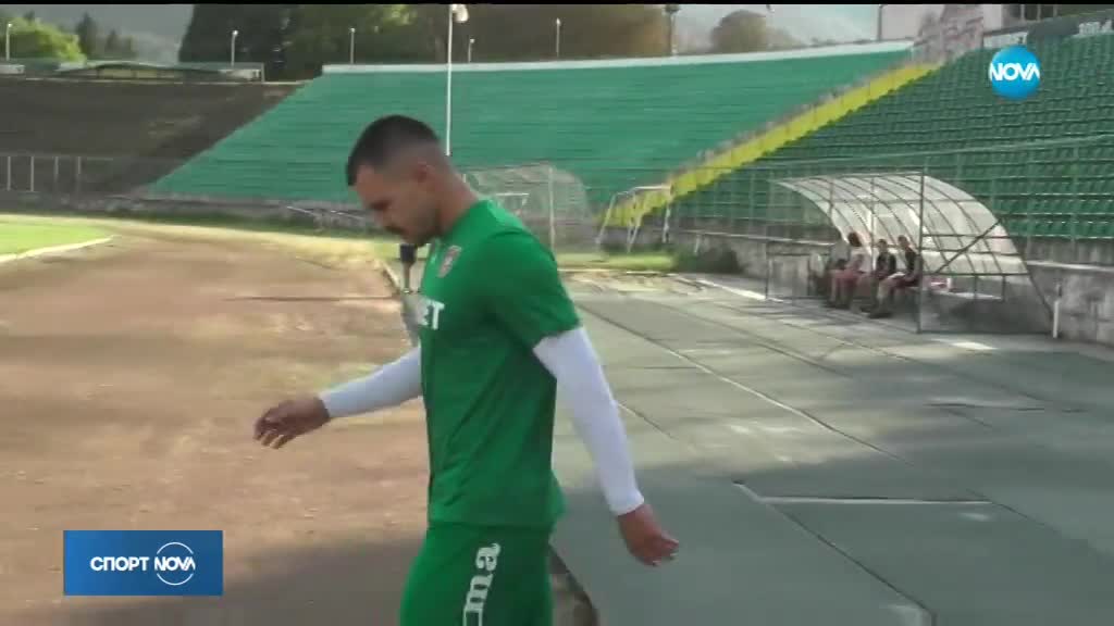 Спортни новини (11.09.2018 - централна емисия)