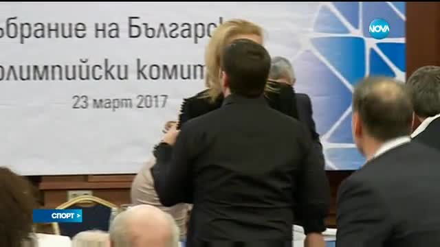 Спортни новини (23.03.2017 - централна емисия)