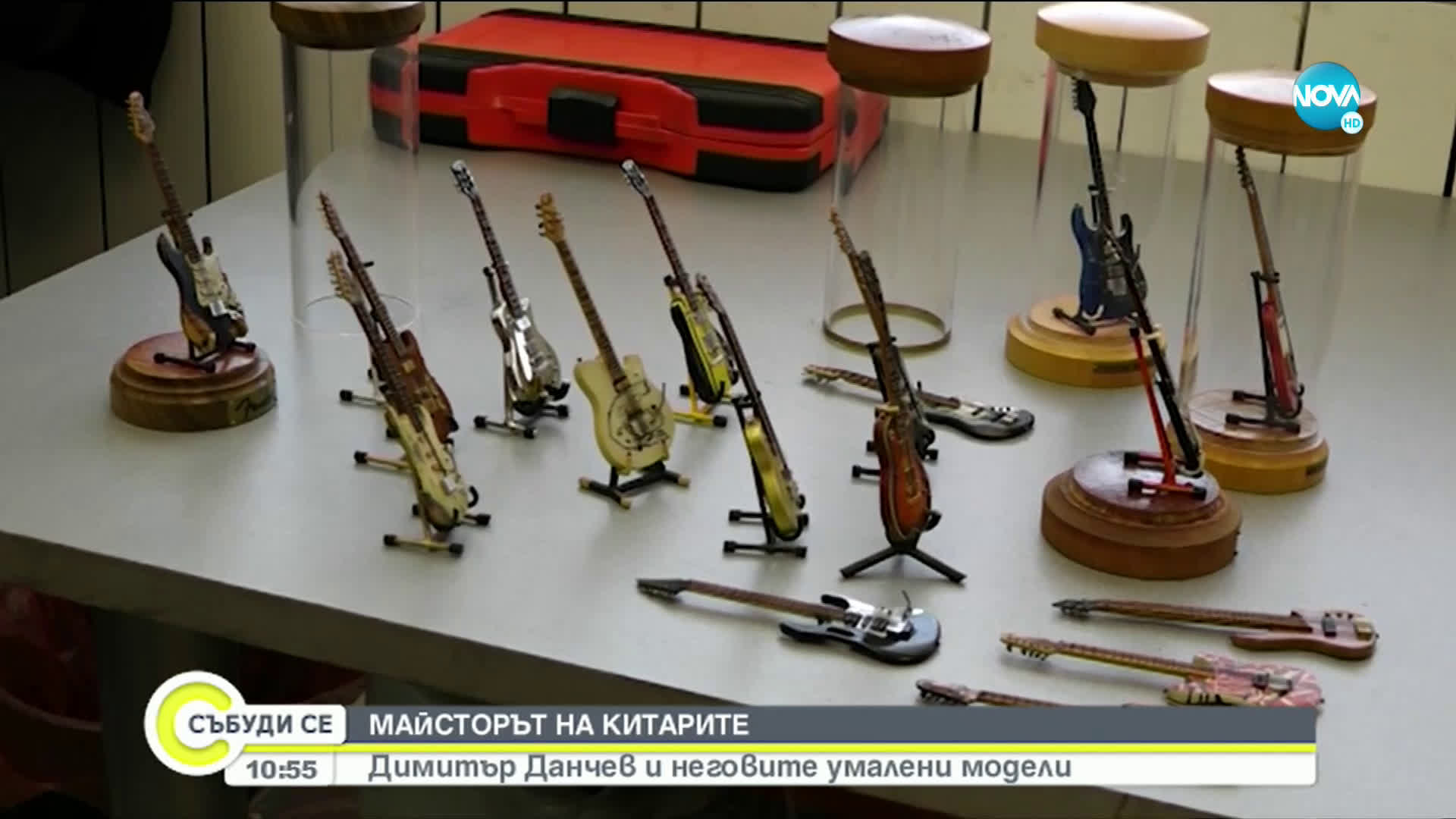 МАЙСТОРЪТ НА КИТАРИТЕ: Димитър Данчев и неговите умалени модели