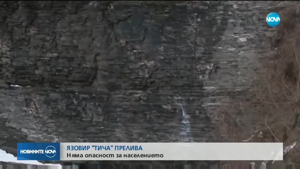 Продължава контролираното изпускане на яз. "Тича"