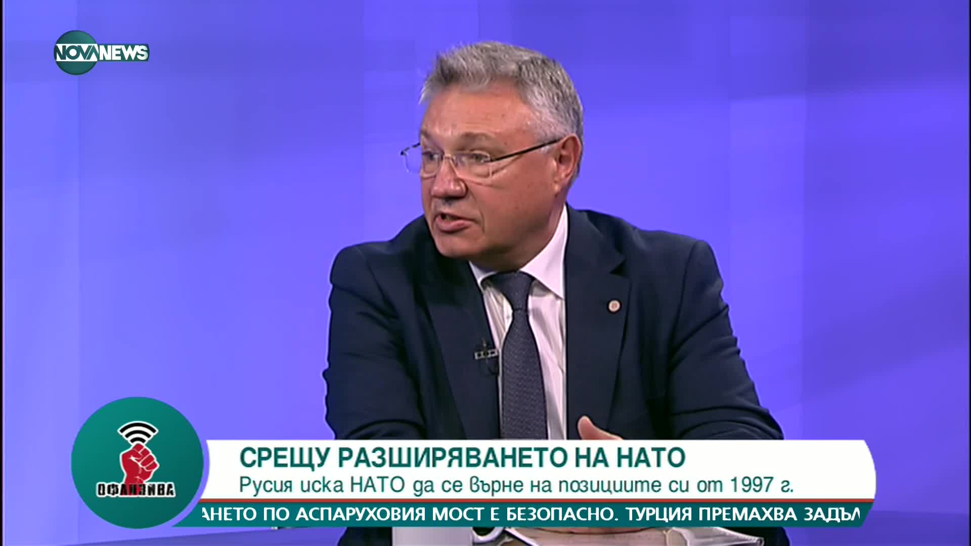 Велизар Шаламанов: Трябва максимално бързо да се прекрати зависимостта от Русия