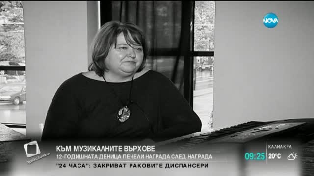 12-годишно момиче с награда на "Сан Ремо джуниър"