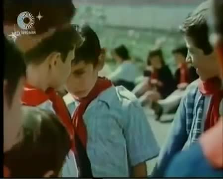 Деца Играят Вън ( 1973 )