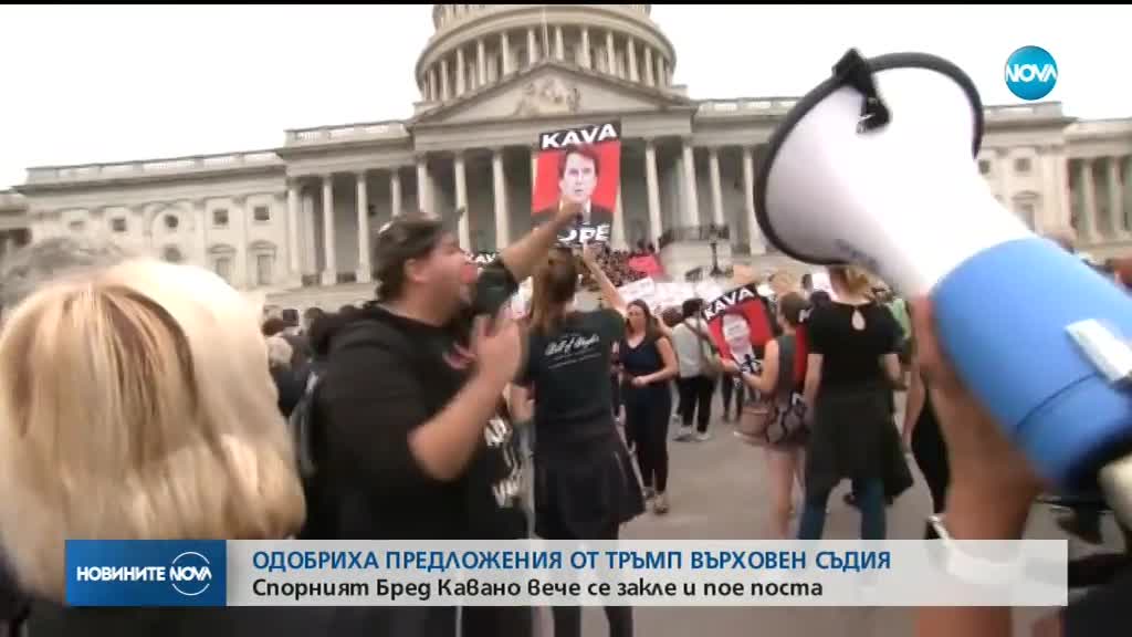 Победа за Доналд Тръмп в избора за върховен съдия в САЩ