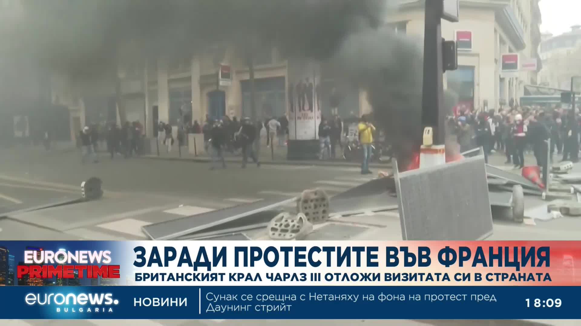Протестите във Франция отмениха първата визита на Чарлз III като монарх