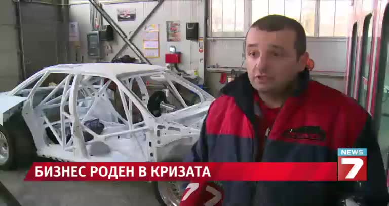 >Пернишки майстор пребори кризата