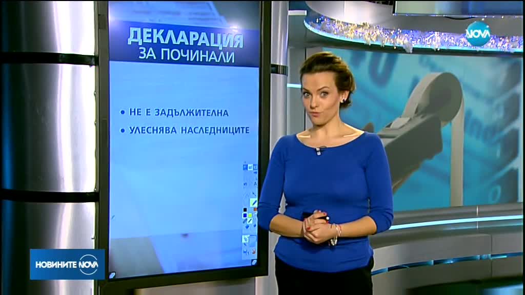 Новините на NOVA (02.01.2018 - централна емисия)