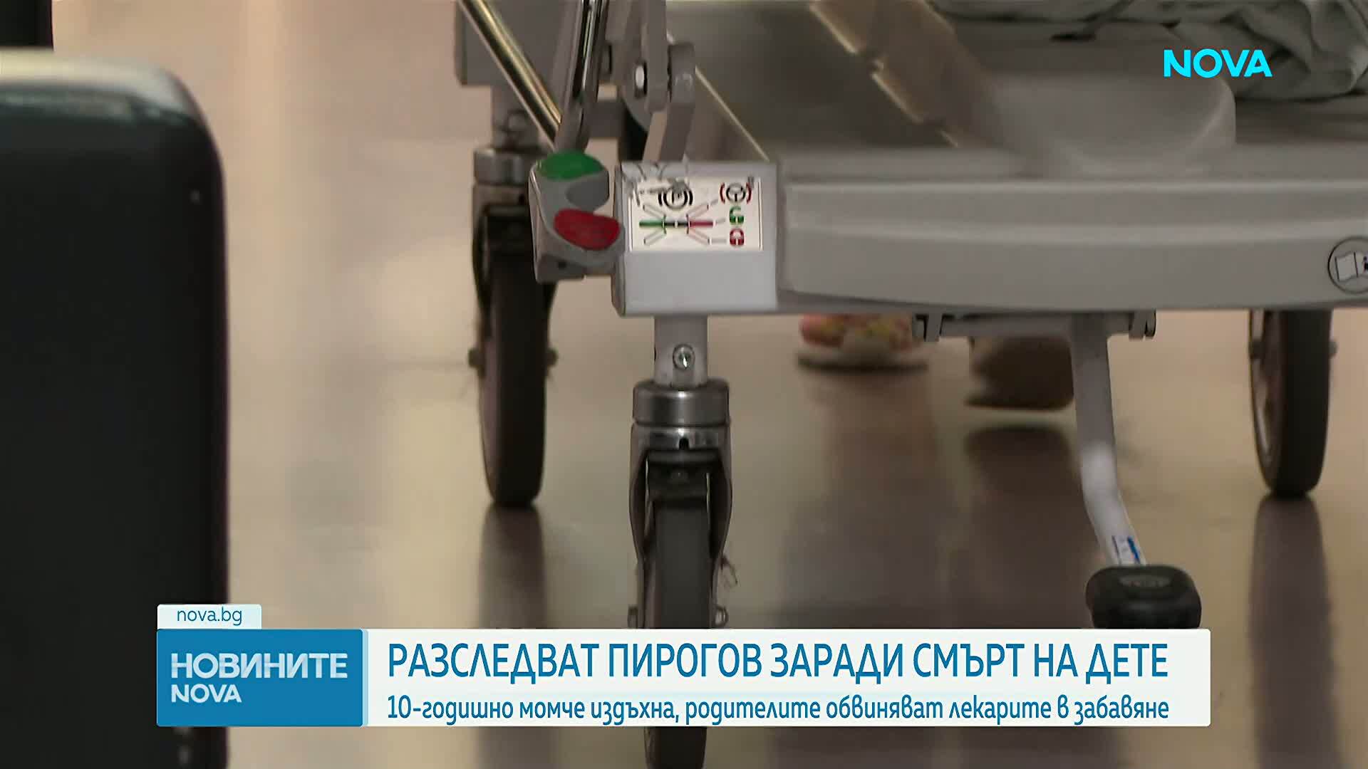 „Случи се нещо лошо с детето“: Разказът на родителите, загубили 10-годишния си син след близо 2 часа чакане в „Пирогов“