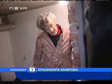 Ужас: Хранят зазиданата в мазето старица от кофа като куче!!! 