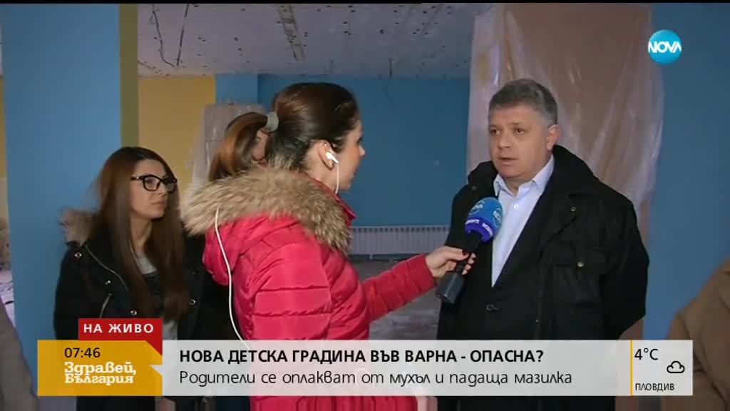 Мухъл и падащи мазилки в новопостроена детска градина във Варна