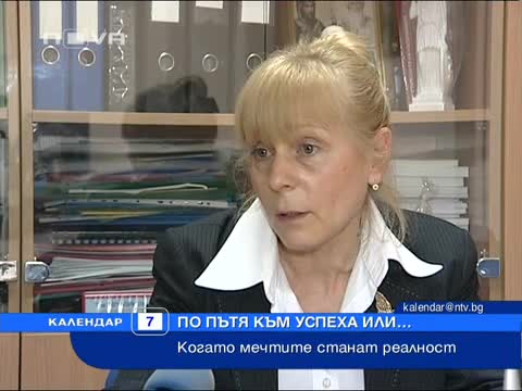 Циганка висшистка се жалва, че не й давали работа заради произхода й