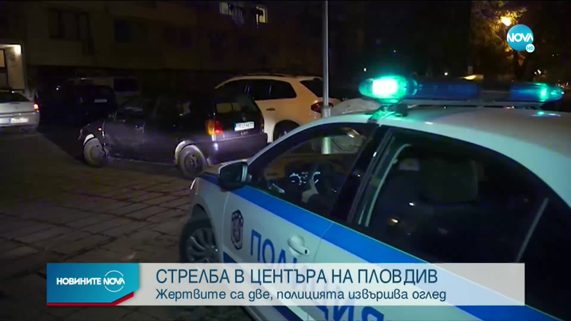 Мъж застреля брат си с ловна пушка и се самоуби