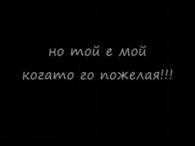 Момиче пее песен