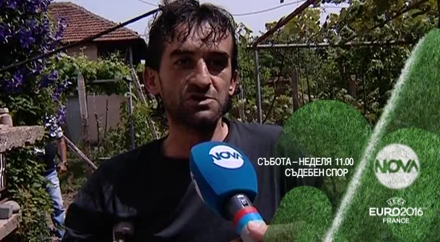 В „Съдебен спор” на 4 и 5 юни очаквайте