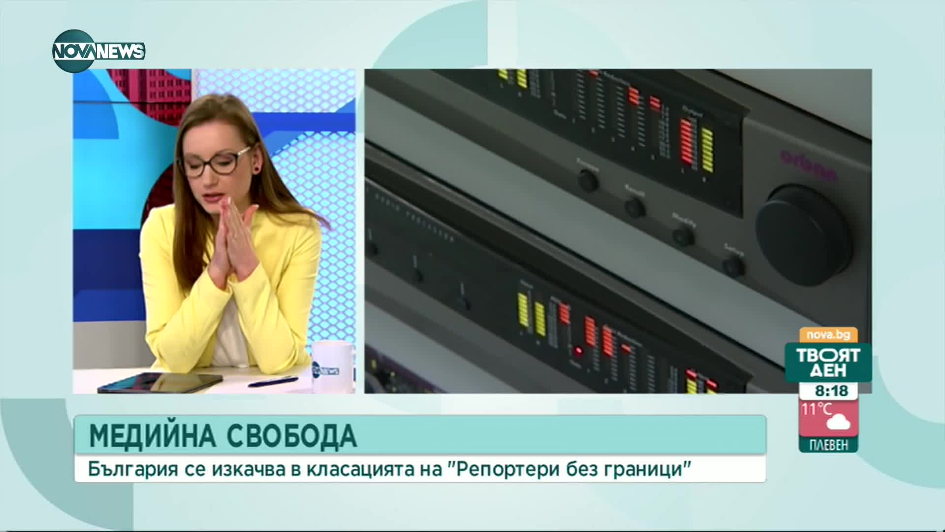 Алипиев: Желанието за промяна е подложено на газене с валяк
