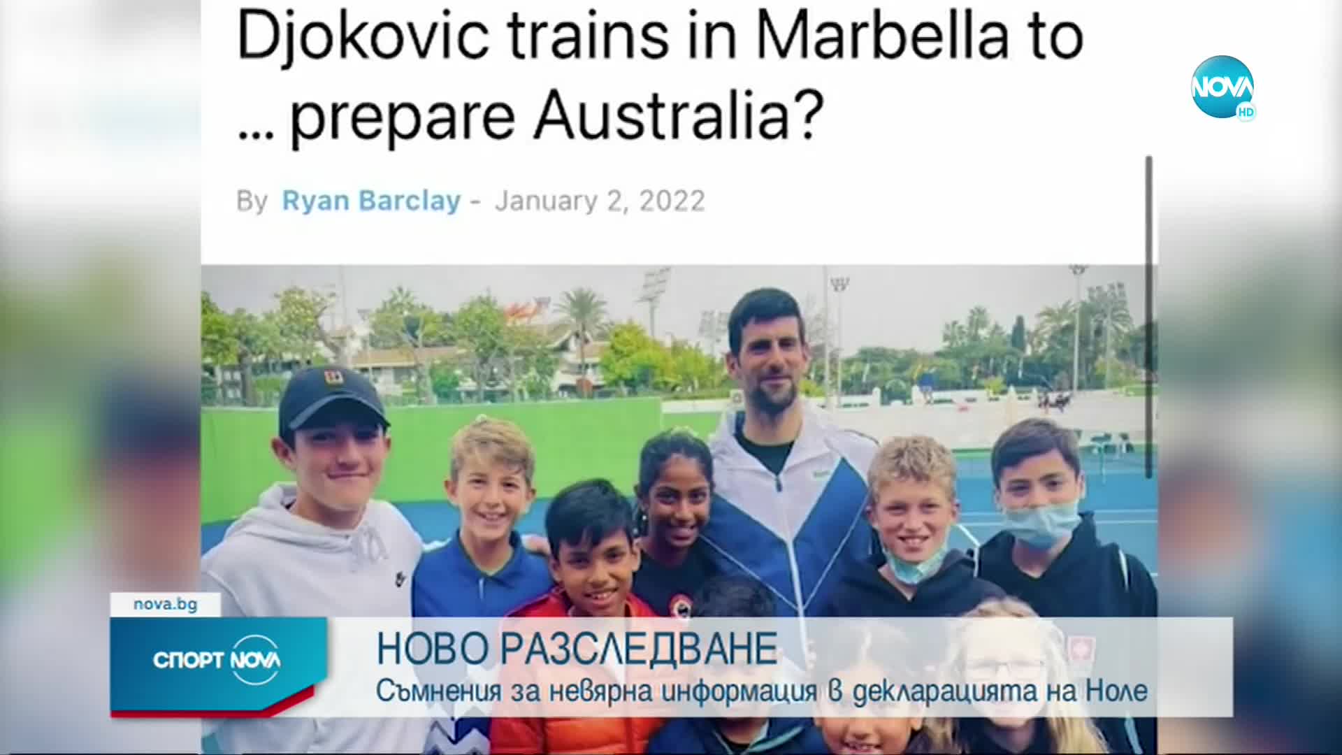 Джокович е водач в схемата на Australian Open