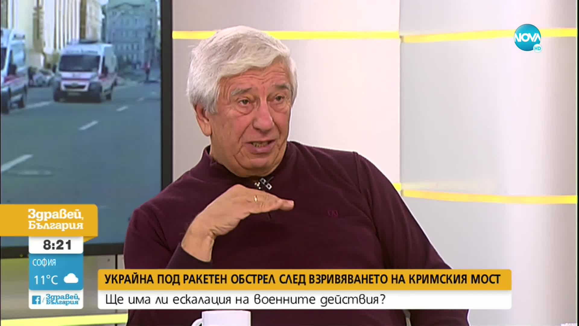 Защо Русия намеси България във взрива на Кримския мост