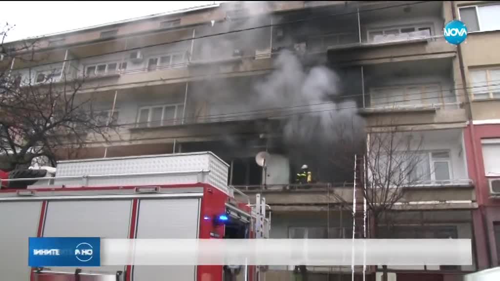 ЗАРАДИ ПОЖАР: Три семейства от Казанлък няма къде да посрещнат новата година