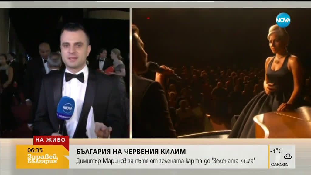 Новините на NOVA (25.02.2019 - 6.30 ч.)