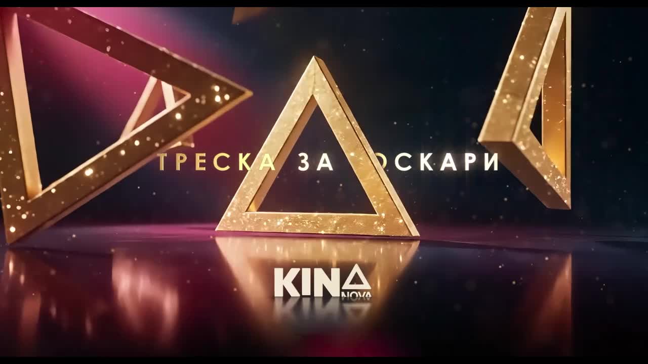„Филмите, които ни свързват“: Новата визуална идентичност на KINO NOVA